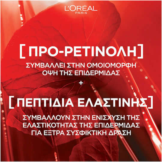 L'Oreal Paris Revitalift Cream Face Night 50ml