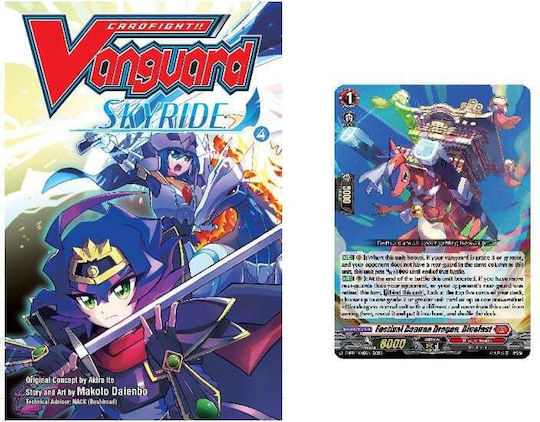 Bushiroad Vol Kartenkampf Vanguard (EN)