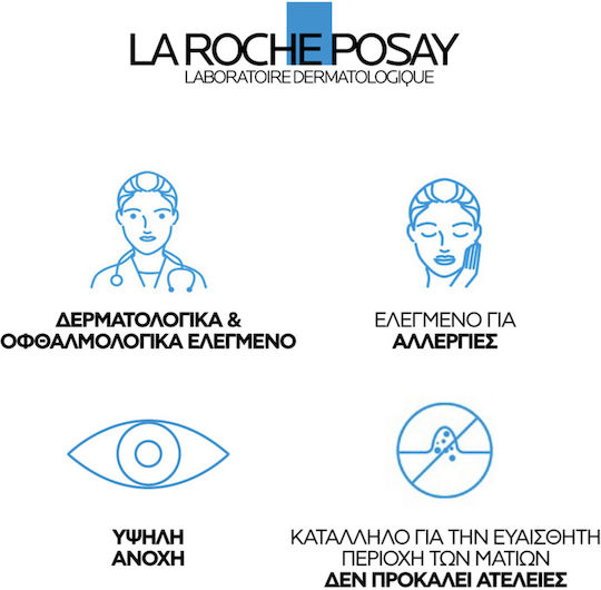 La Roche Posay Toleriane Corrective Liquid Foundation SPF25 08 30ml