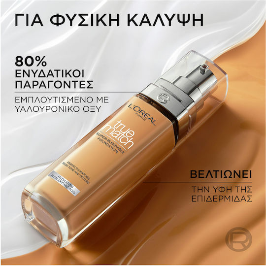 L'Oreal Paris True Match Liquid Foundation SPF17 3D/3W Golden Beige 30ml