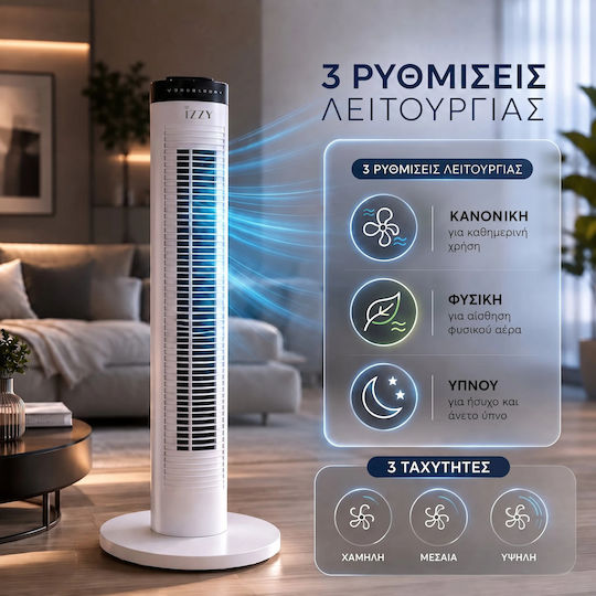 Izzy IZ-9039 Вентилатор Тип Кула 60W с Дистанционно Бял