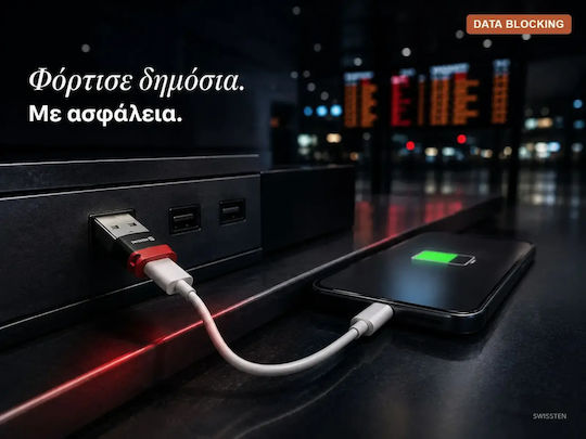 Swissten Μετατροπέας USB-C female σε USB-A male Κόκκινο 1τμχ 73501221