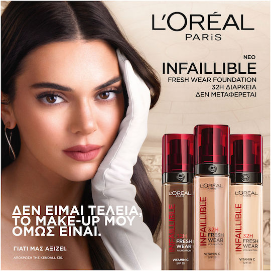 L'Oreal Paris Infaillible 32H Fresh Wear Liquid Foundation SPF25 225 Beige Sand 30ml