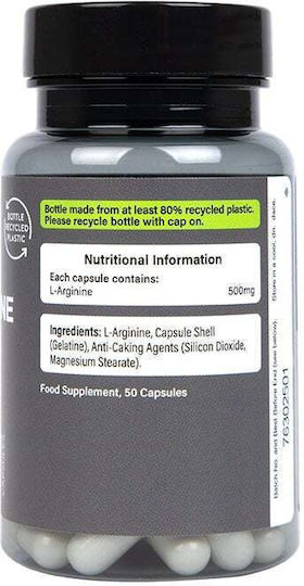 Holland & Barrett Аргинин 500mg 50 Капсули