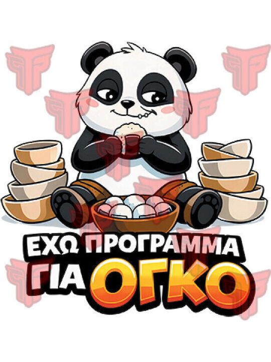 Takeposition