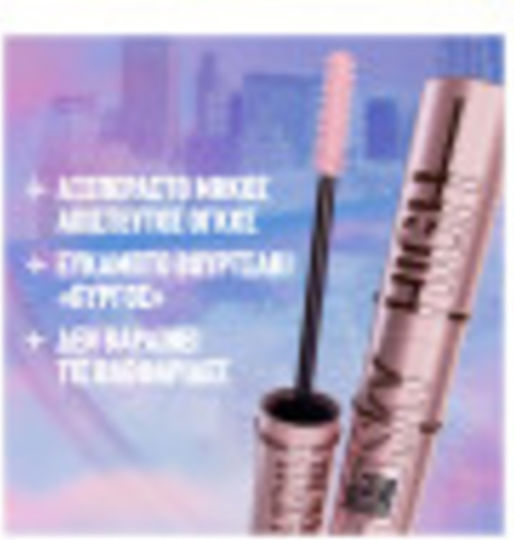 Maybelline Lash Sensational Sky High Mascara für Band & Länge Pink 7.2ml