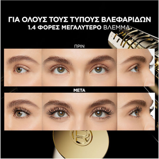 L'Oreal Paris Panorama Mascara for volume Dark Brown 9.9ml