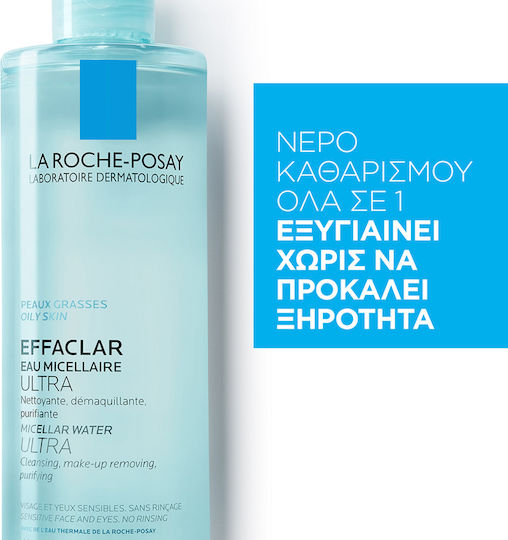 La Roche Posay Effaclar Ultra Micellar Water Αφαίρεσης Μακιγιάζ Προσώπου για Ακνεϊκές Επιδερμίδες 400ml