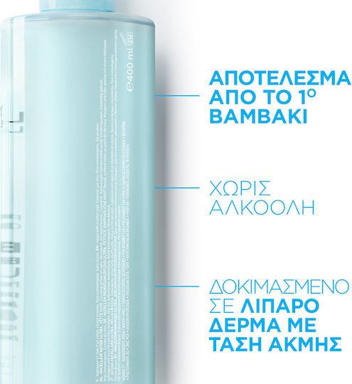 La Roche Posay Effaclar Ultra Micellar Water Αφαίρεσης Μακιγιάζ Προσώπου για Ακνεϊκές Επιδερμίδες 400ml