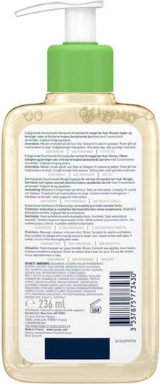 CeraVe Hydrating Масло Почистване Лице 236мл
