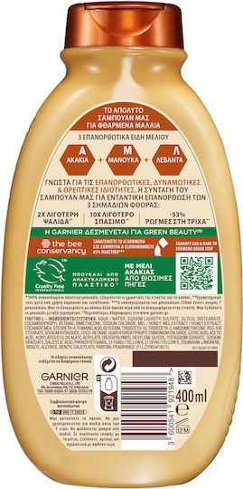 Garnier Botanic Therapy Honey Treasures Conditioner Wiederaufbau/Pflege für Alle Haartypen 200ml