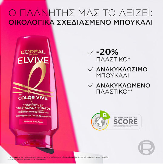 L'Oreal Paris Elvive Color Vive Балсам за Боядисана Коса 300мл