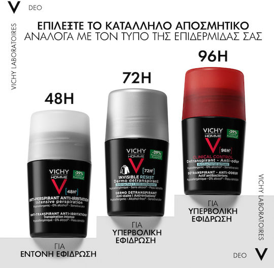 Vichy Homme Анти-Иритейшън 48ч Дезодорант 48ч Рол-он 50мл
