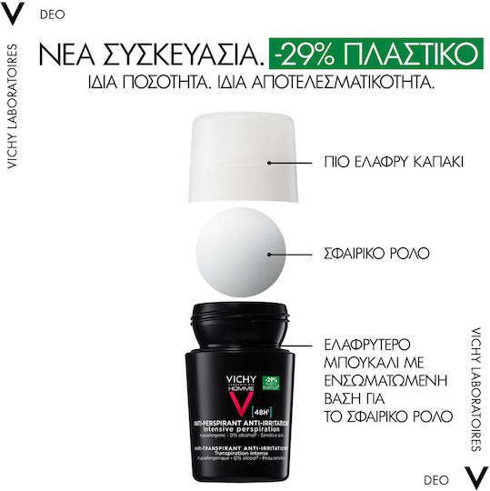 Vichy Homme Анти-Иритейшън 48ч Дезодорант 48ч Рол-он 50мл