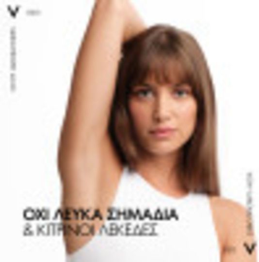 Vichy No White Marks & Yellow Stains Αποσμητικό 48h σε Roll-On 50ml