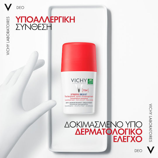 Vichy Stress Resist Anti-perspirant Treatment για Υπερβολική Εφίδρωση Αποσμητικό 72h σε Roll-On 50ml