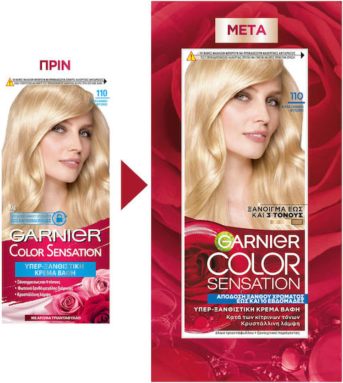 Garnier Color Sensation Βαφή Μαλλιών 110 Κατάξανθο Φυσικό Ξανθό 110ml