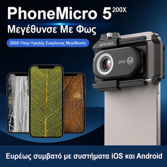 APL-MS200 PhoneMicro 5 Phone Camera Lens Macro / Microscope / Filter 200x