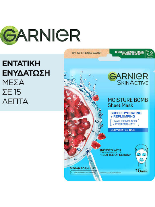 Garnier Skinactive Moisture Bomb Mask & Hydra Bomb Eye Mask Σετ Περιποίησης για Ενυδάτωση Garnier Skinactive Moisture Bomb Mask & Hydra Bomb Eye Mask Σετ Περιποίησης για Ενυδάτωση