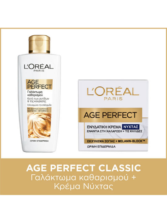 Age Perfect Classic Σετ Περιποίησης για Αντιγήρανση, Ενυδάτωση & Καθαρισμό Προσώπου