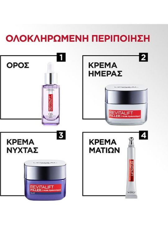 L'Oreal Paris Revitalift Filler Hautpflegeset für Feuchtigkeitsspendend & Festigung
