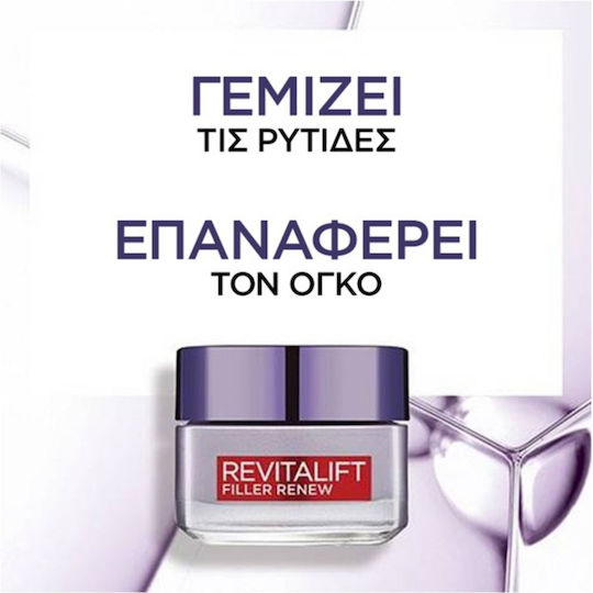 L'Oreal Paris Revitalift Filler Σετ Περιποίησης για Ενυδάτωση & Σύσφιξη