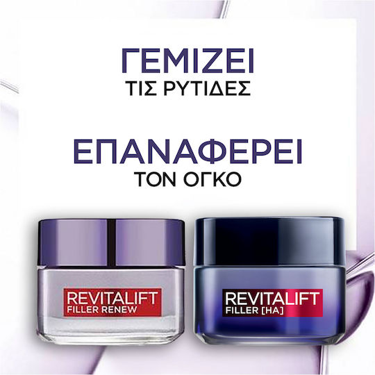L'Oreal Paris Revitalift Filler Σετ Περιποίησης για Ενυδάτωση
