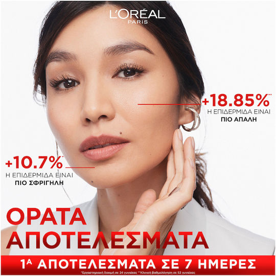L'Oreal Paris Revitalift Classic Σετ Περιποίησης για Αντιγήρανση & Ενυδάτωση