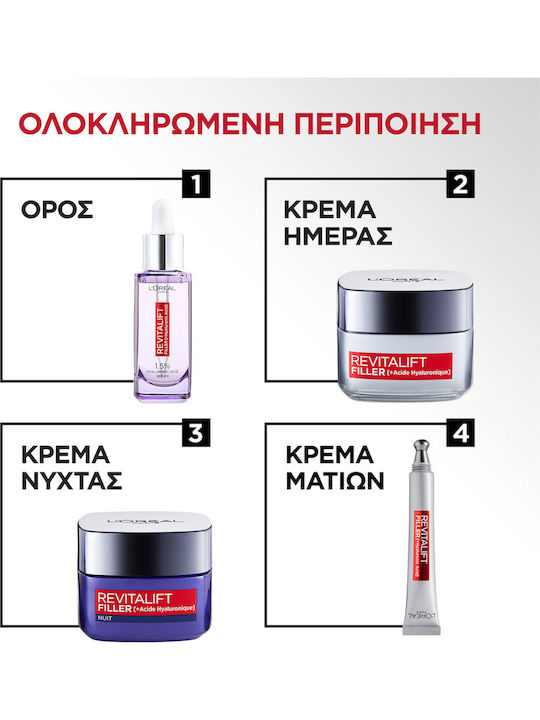 L'Oreal Paris Revitalift Filler Σετ Περιποίησης για Αντιγήρανση, Ενυδάτωση & Σύσφιξη