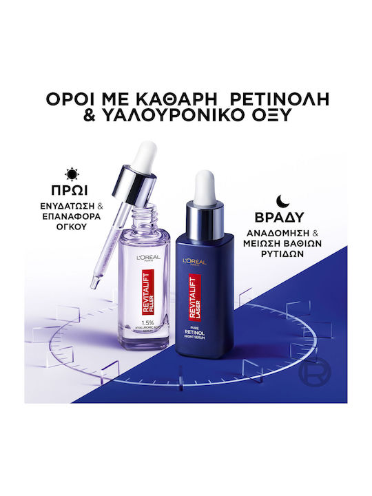 L'Oreal Paris Σετ Περιποίησης για Αντιγήρανση