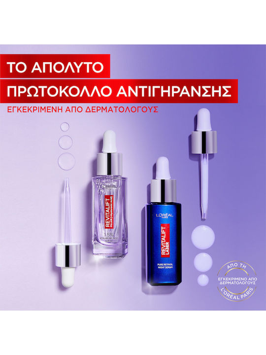 L'Oreal Paris Σετ Περιποίησης για Αντιγήρανση