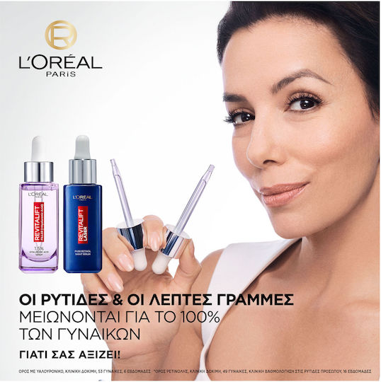 L'Oreal Paris Σετ Περιποίησης για Αντιγήρανση
