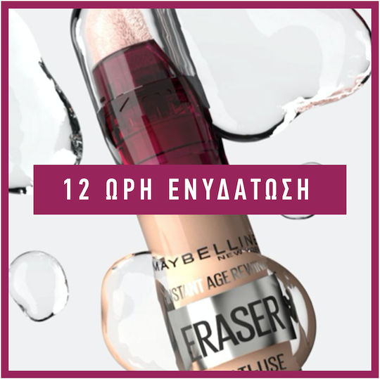 Maybelline Instant Anti Age Eraser Lichid Corector Mediu 6.8ml