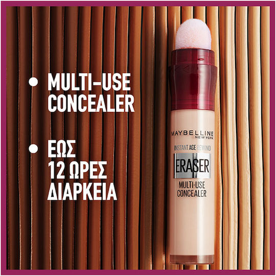Maybelline Instant Anti Age Eraser Set Liquid Concealer Neutralizer 2x6ml