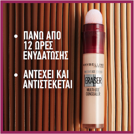 Maybelline Instant Anti Age Eraser Liquid Concealer Fair 6ml