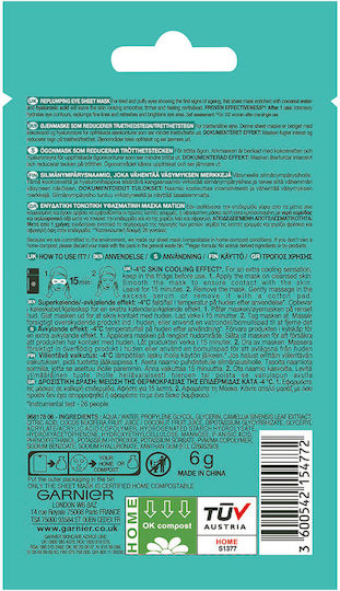 Garnier Bomb Sheet Μάσκα για Ενυδάτωση 6gr