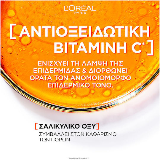 L'Oreal Paris Revitalift Clinical Mască pentru față