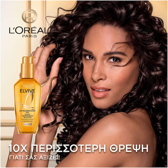 L'Oreal Paris Elvive Extraordinary Oil Hair Oil for Repair 100ml