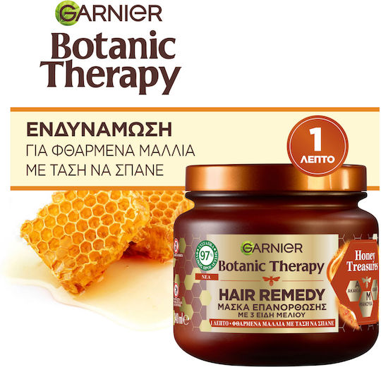 Garnier Botanic Therapy Hair Remedy Hair Mask for Repairing 340ml
