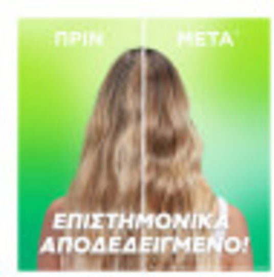 Garnier Fructis Keratin Hair Bomb Μάσκα Μαλλιών για Λείανση με Κερατίνη & Argan 320ml
