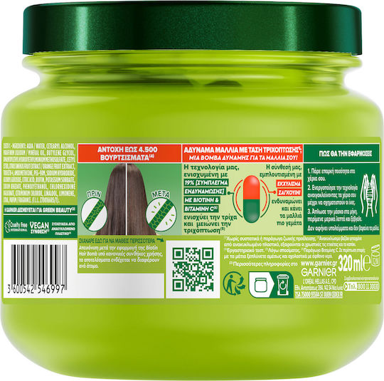 Garnier Fructis Biotin Hair Bomb Hair Mask for Strengthening 320ml