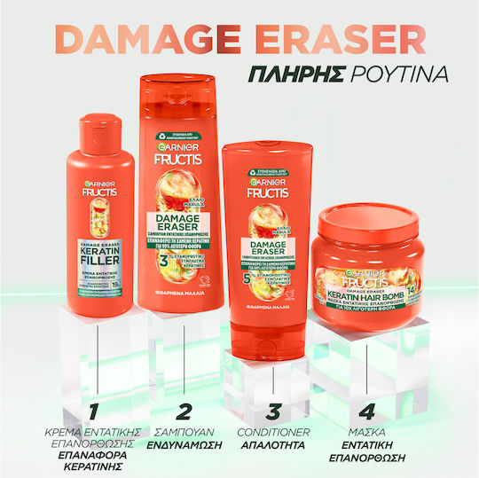 Garnier Fructis Damage Eraser Keratin Hair Bomb Μάσκα Μαλλιών για Επανόρθωση με Κερατίνη 320ml