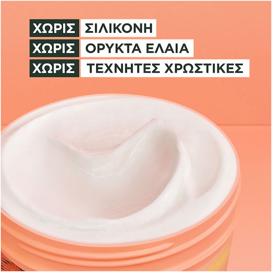 Garnier Fructis Glowing Lengths Pineapple Hair Food Μάσκα Μαλλιών για Λάμψη 400ml