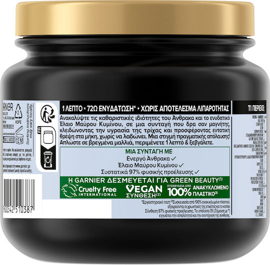 Garnier Botanic Therapy Magnetic Charcoal Μάσκα Μαλλιών για Ενδυνάμωση 340ml