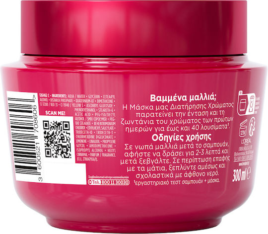L'Oreal Paris Elvive Color Vive Hair Mask for Color Protection 300ml