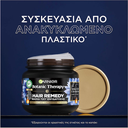 Garnier Botanic Therapy Magnetic Charcoal Μάσκα Μαλλιών για Ενδυνάμωση 340ml