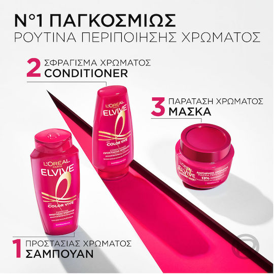 L'Oreal Paris Elvive Color Vive Hair Mask for Color Protection 300ml
