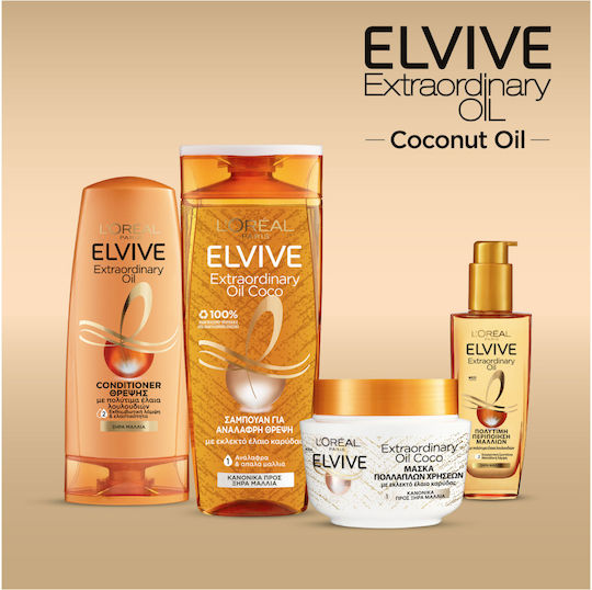 L'Oreal Paris Elvive Extraordinary Oil Hair Mask for Repair 300ml