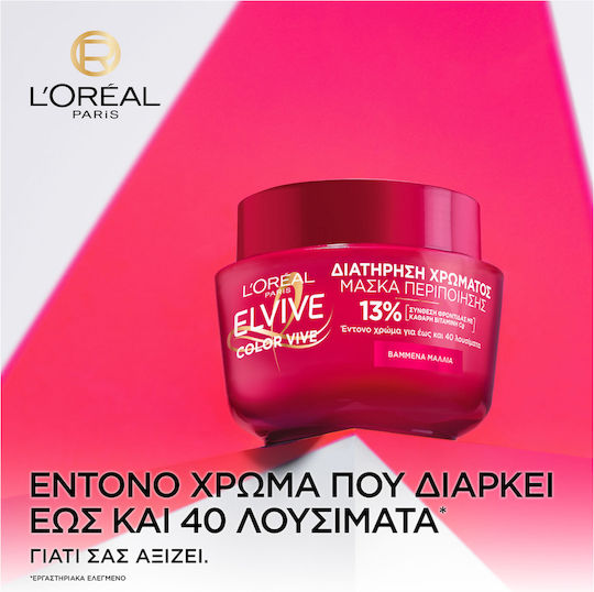 L'Oreal Paris Elvive Color Vive Hair Mask for Color Protection 300ml