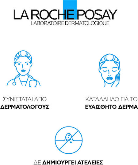 La Roche Posay Hyalu B5 Serum Hidratant și Anti-îmbătrânire pentru Față cu Acid Hialuronic 30ml